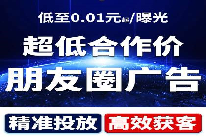 百度推广策略优化，助力企业飞速发展